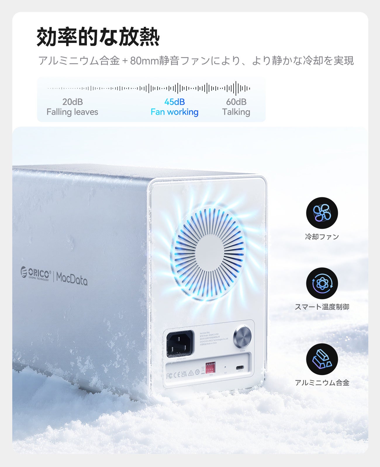 ORICO、最大130TB対応の5ベイRAID HDDケースを発売|対応OSとドライブ仕様