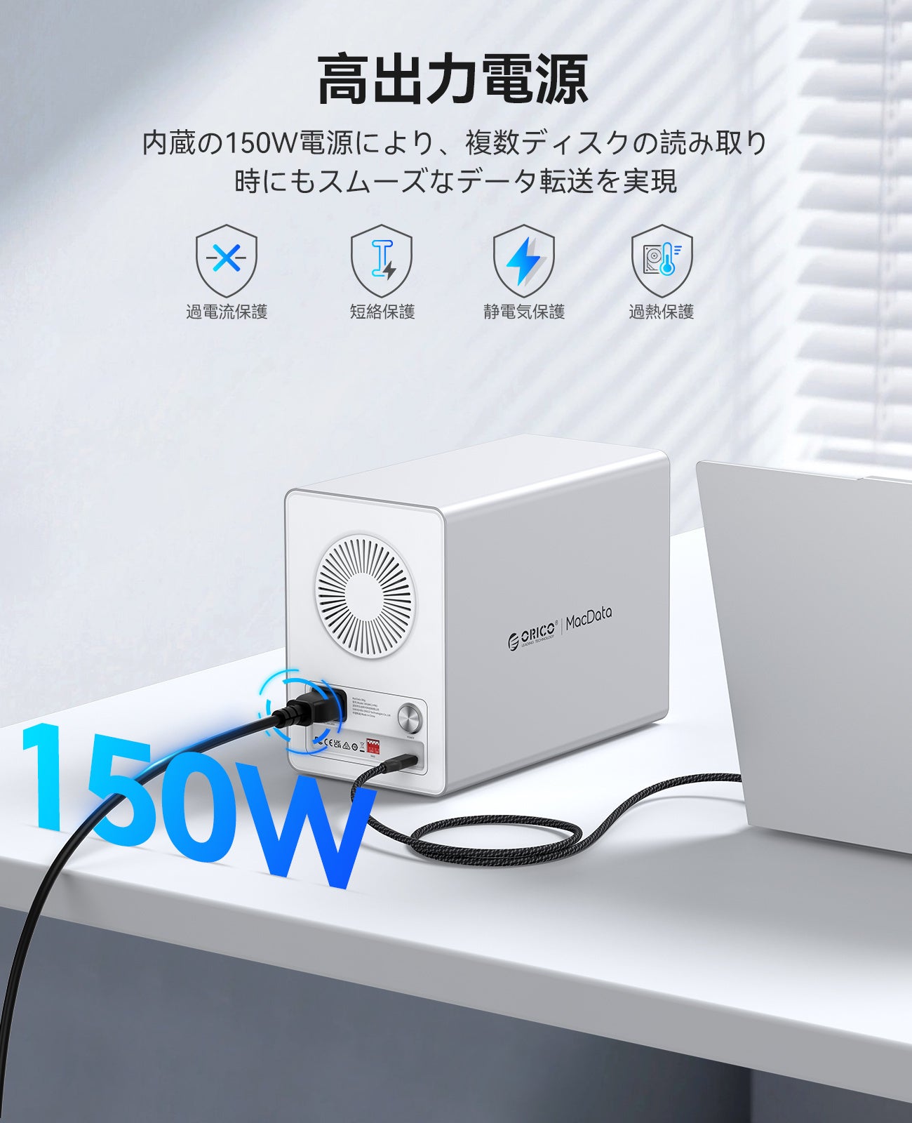 ORICO、最大130TB対応の5ベイRAID HDDケースを発売|対応OSとドライブ仕様(2枚目)