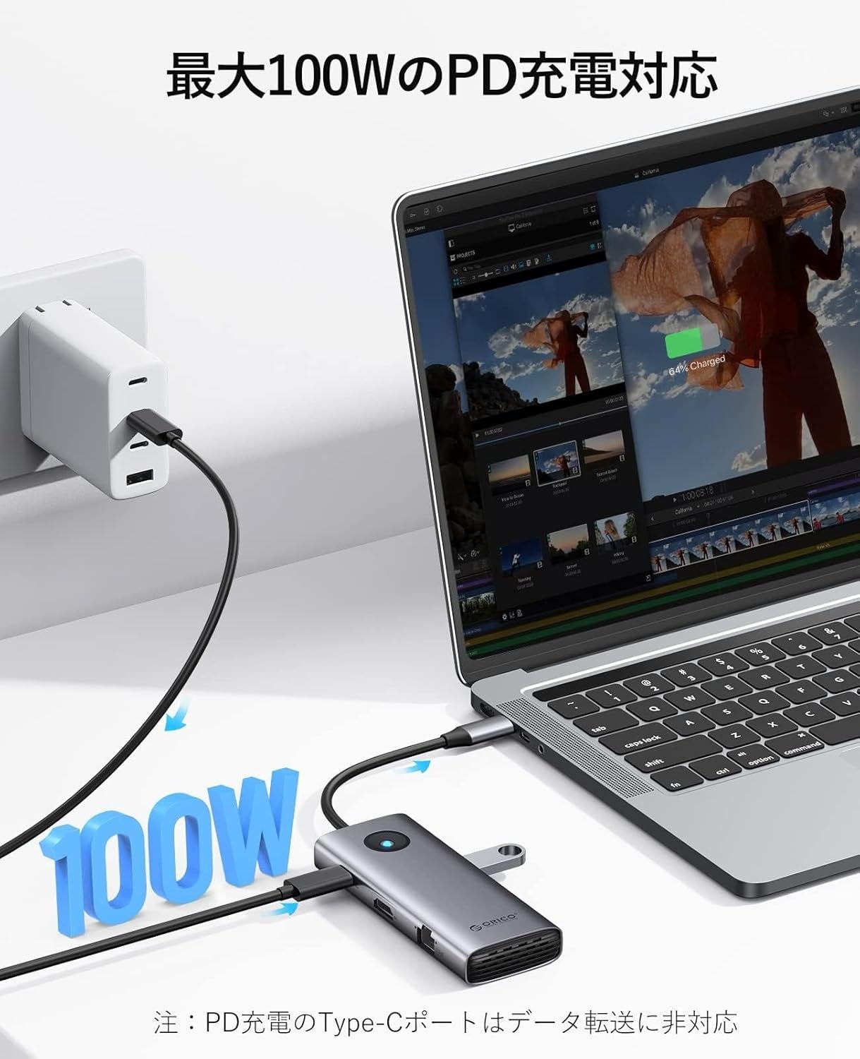 ORICO、4K@60HzやPD100Wに対応した8-in-1 USB-Cハブを発表｜キャンペーン概要と価格