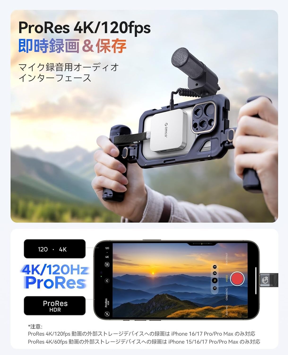 ORICO、MagSafe対応6-in-1 M.2 NVMeドックを発表。ProRes直接保存に対応｜高速転送と幅広い互換性