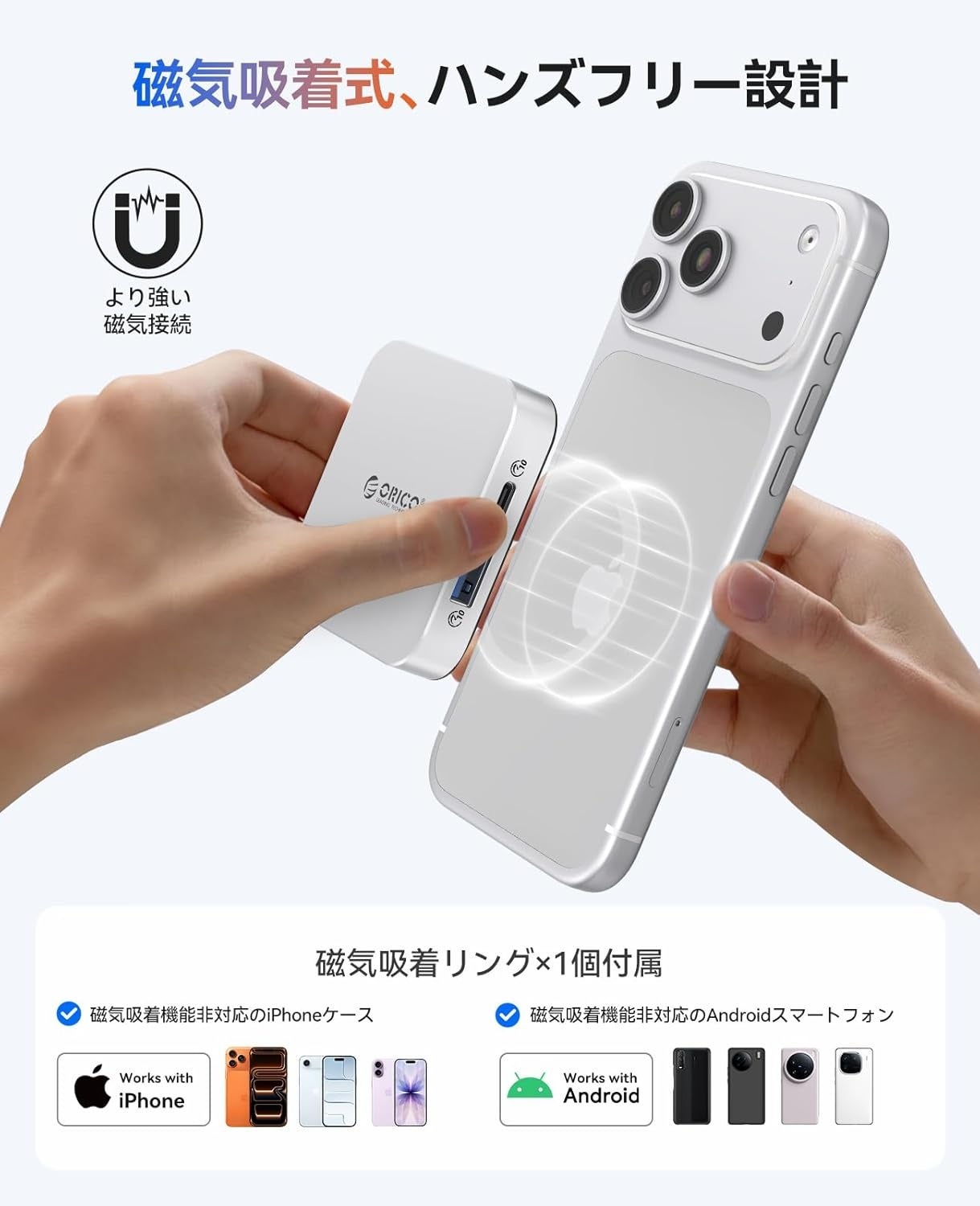 ORICO、MagSafe対応6-in-1 M.2 NVMeドックを発表。ProRes直接保存に対応｜製品の主な特徴とスペック