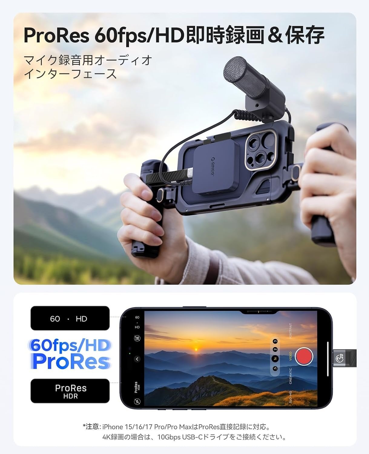 ORICO、MagSafe対応の磁気吸着式カードリーダーを発売｜ProRes動画の直接保存とその他の機能