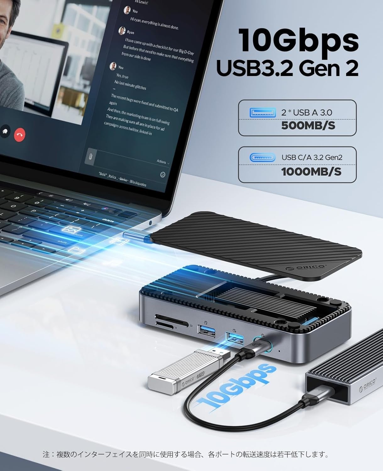 ORICO、最大8TB拡張や4K@60Hz出力に対応する10-in-1 M.2 SSDドックを発売｜10種類のインターフェースと主要スペック