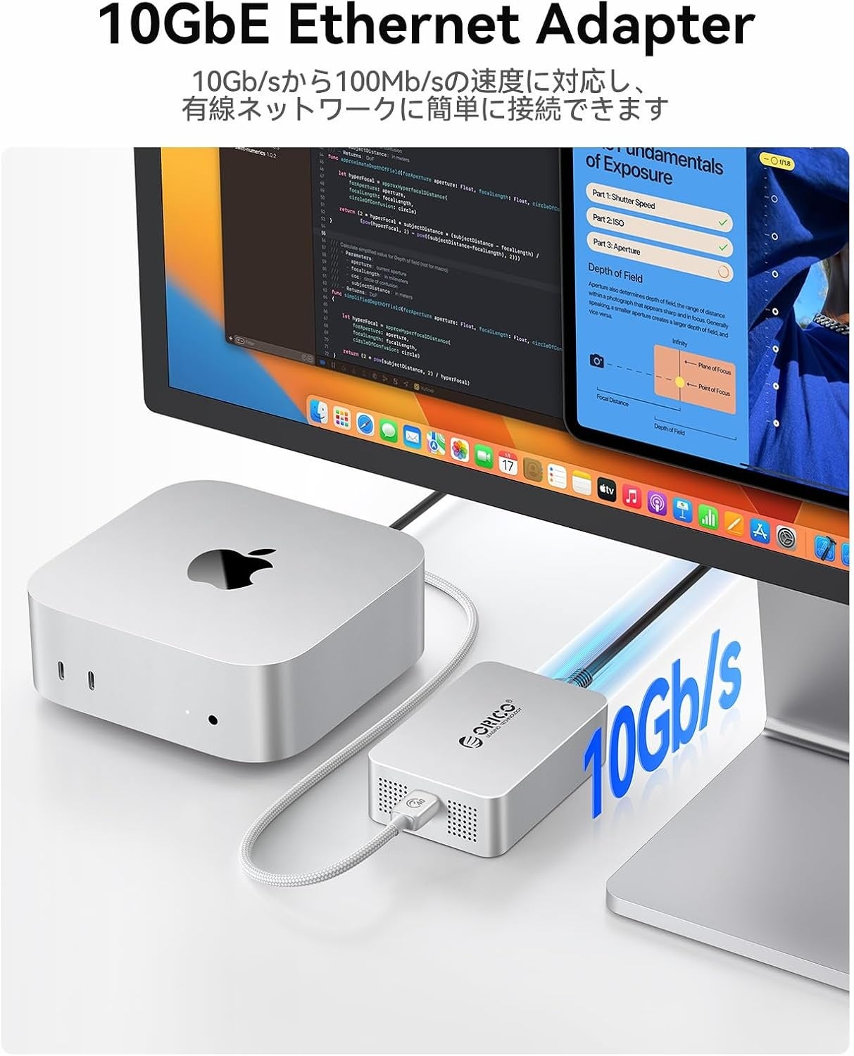 ORICO、Thunderbolt 3/4/5に対応した10GbE LANアダプターを発売｜優れた冷却性能とコンパクトな設計