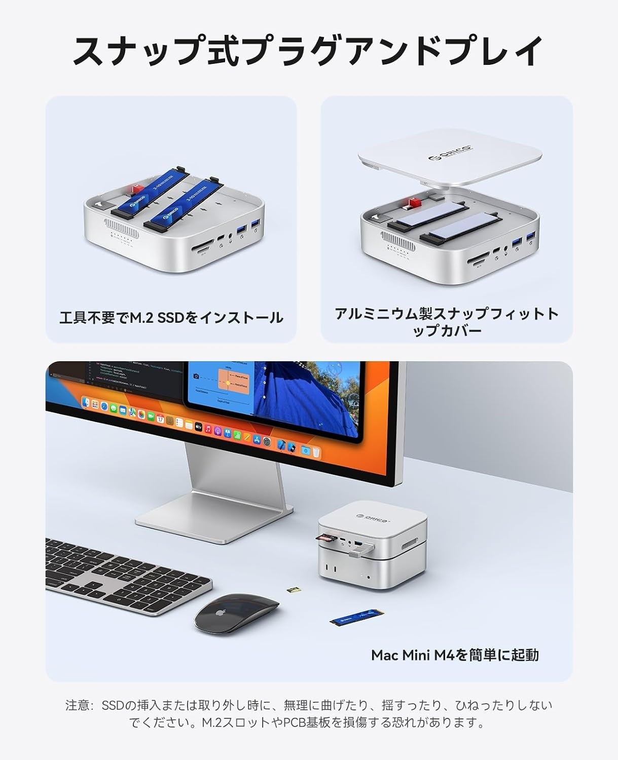 ORICO、最大16TB拡張や4K出力に対応する10-in-1デュアルM.2 SSD RAIDハブを発表｜スマート冷却機構と主な仕様（3枚目）