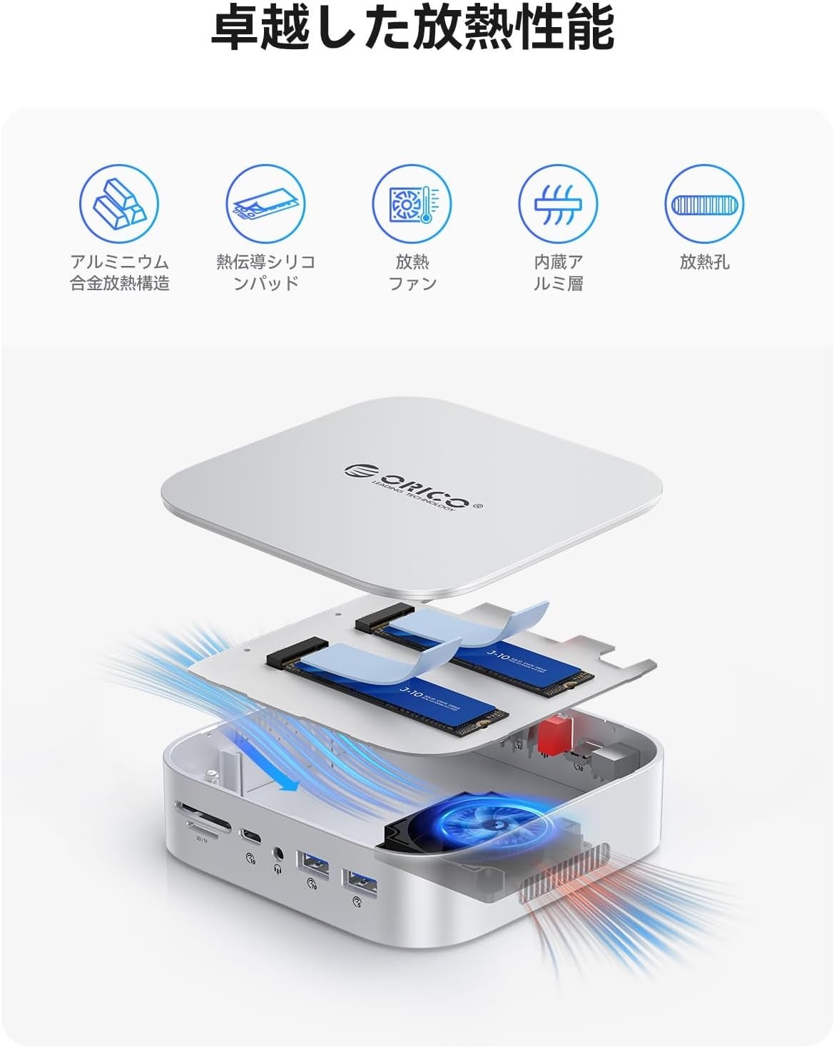 ORICO、最大16TB拡張や4K出力に対応する10-in-1デュアルM.2 SSD RAIDハブを発表｜スマート冷却機構と主な仕様（2枚目）