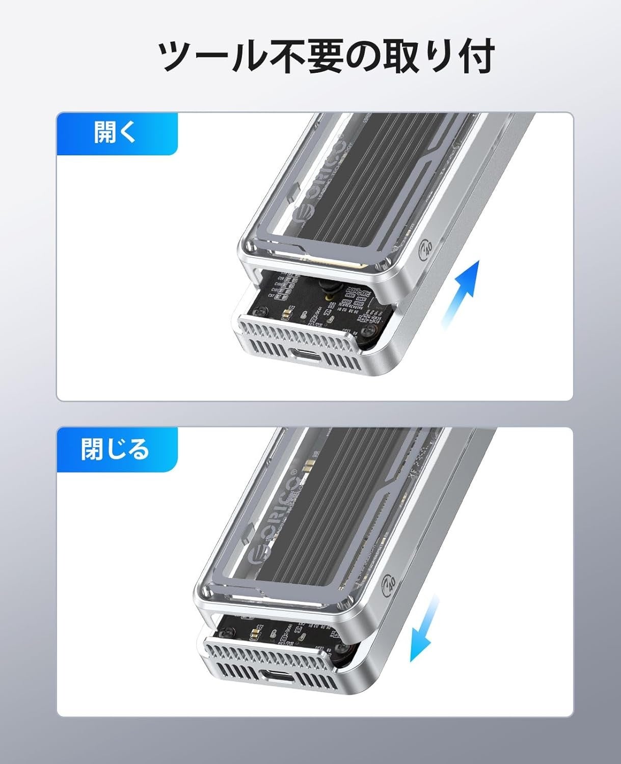 ORICO、最大40Gbpsの転送速度に対応するUSB4 M.2 NVMe SSDケースを発売｜互換性に関する注意事項