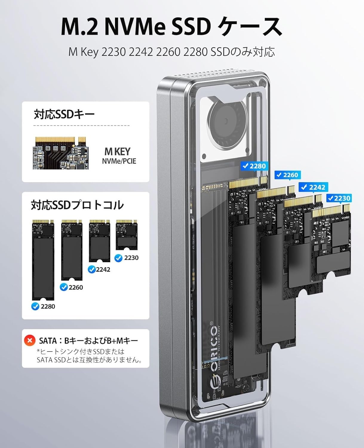 ORICO、最大40Gbpsの転送速度に対応するUSB4 M.2 NVMe SSDケースを発売｜三重放熱システムと工具不要の装着機構