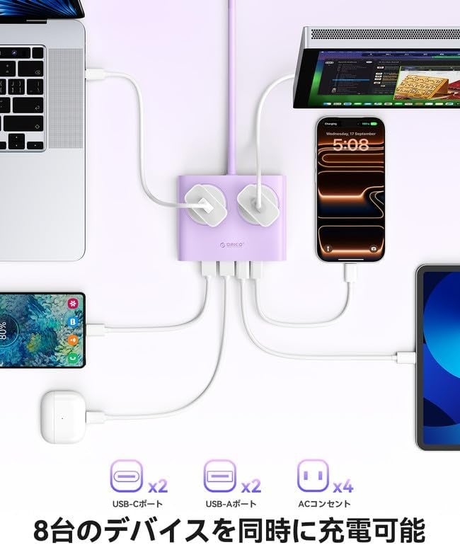 ORICO、GaN採用で8-in-1の薄型マルチタップを発売。最大25WのPD急速充電に対応｜ORICO製8-in-1マルチタップの主な特徴