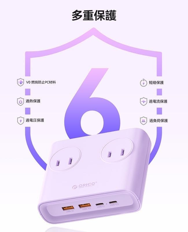 ORICO、GaN採用で8-in-1の薄型マルチタップを発売。最大25WのPD急速充電に対応｜主なスペックとキャンペーン概要（6枚目）