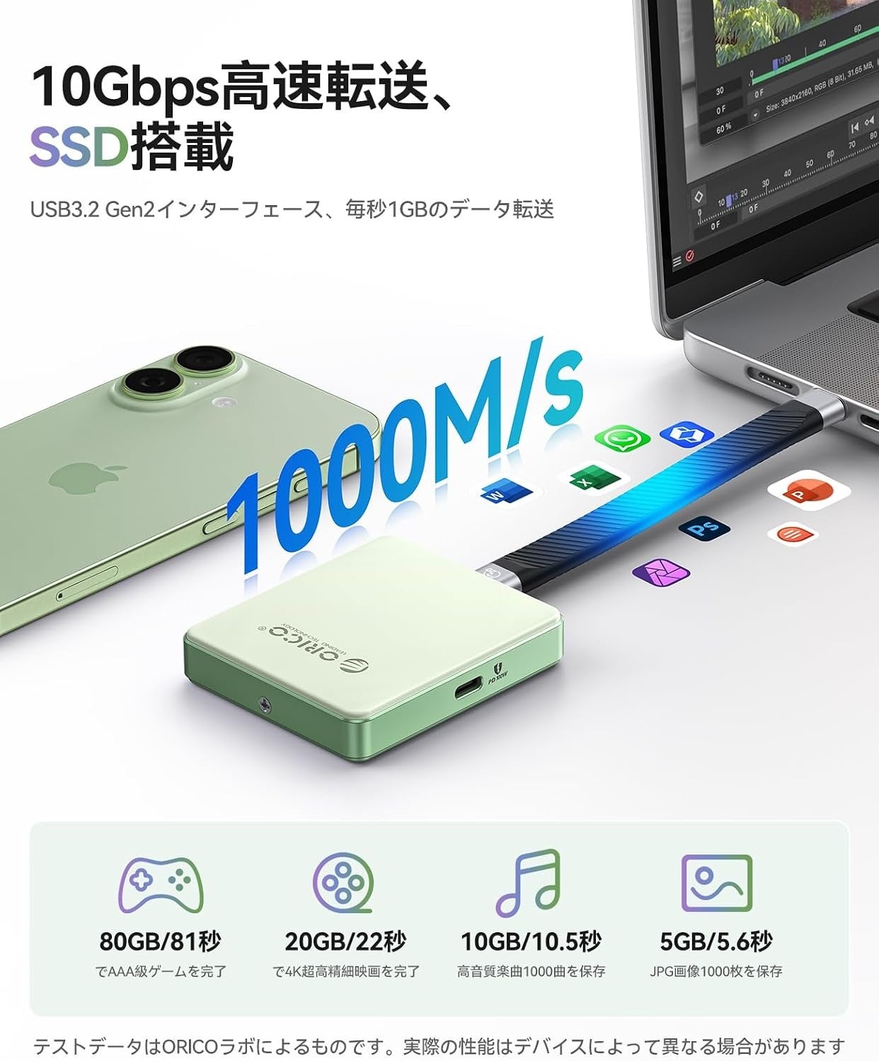 ORICO、MagSafe対応でPD100W充電やProRes直接保存が可能なM.2 NVMe SSDケースを発売｜対応規格と幅広い互換性