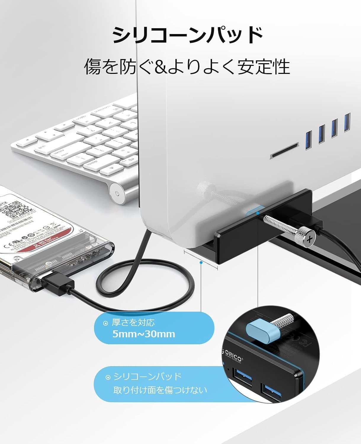 ORICO、デスクに固定できる4ポートUSB 3.0クランプ式ハブを発売｜製品の基本仕様