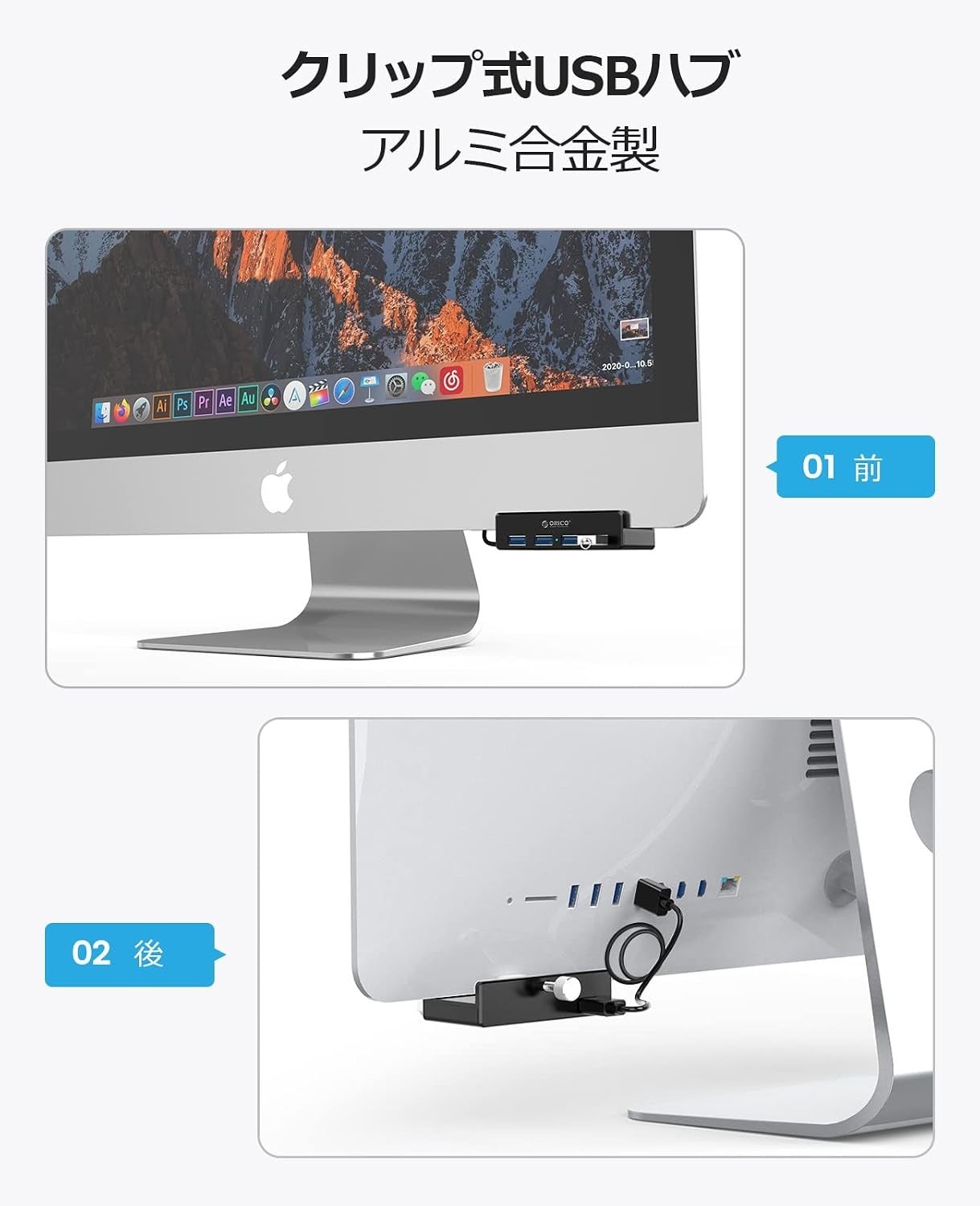 ORICO、デスクに固定できる4ポートUSB 3.0クランプ式ハブを発売｜製品の基本仕様（2枚目）