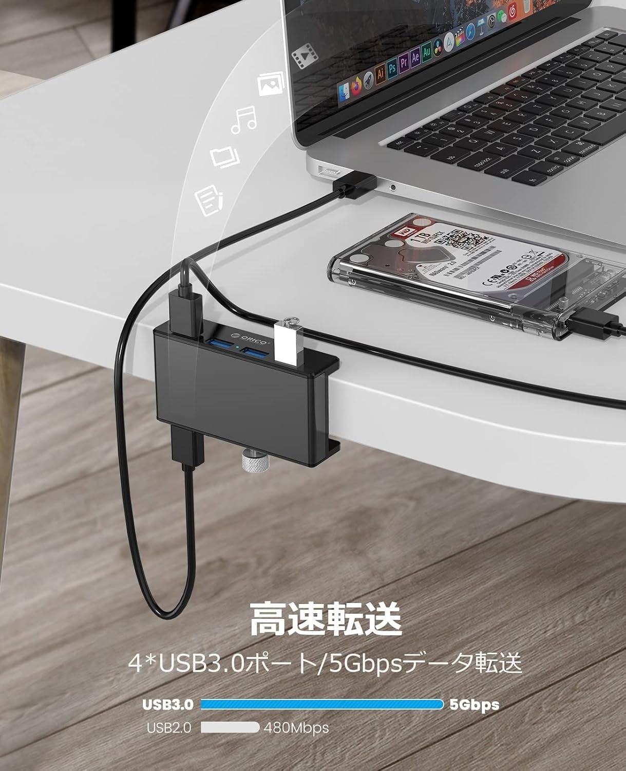 ORICO、デスクに固定できる4ポートUSB 3.0クランプ式ハブを発売｜ORICOクランプ式USBハブの主な特徴