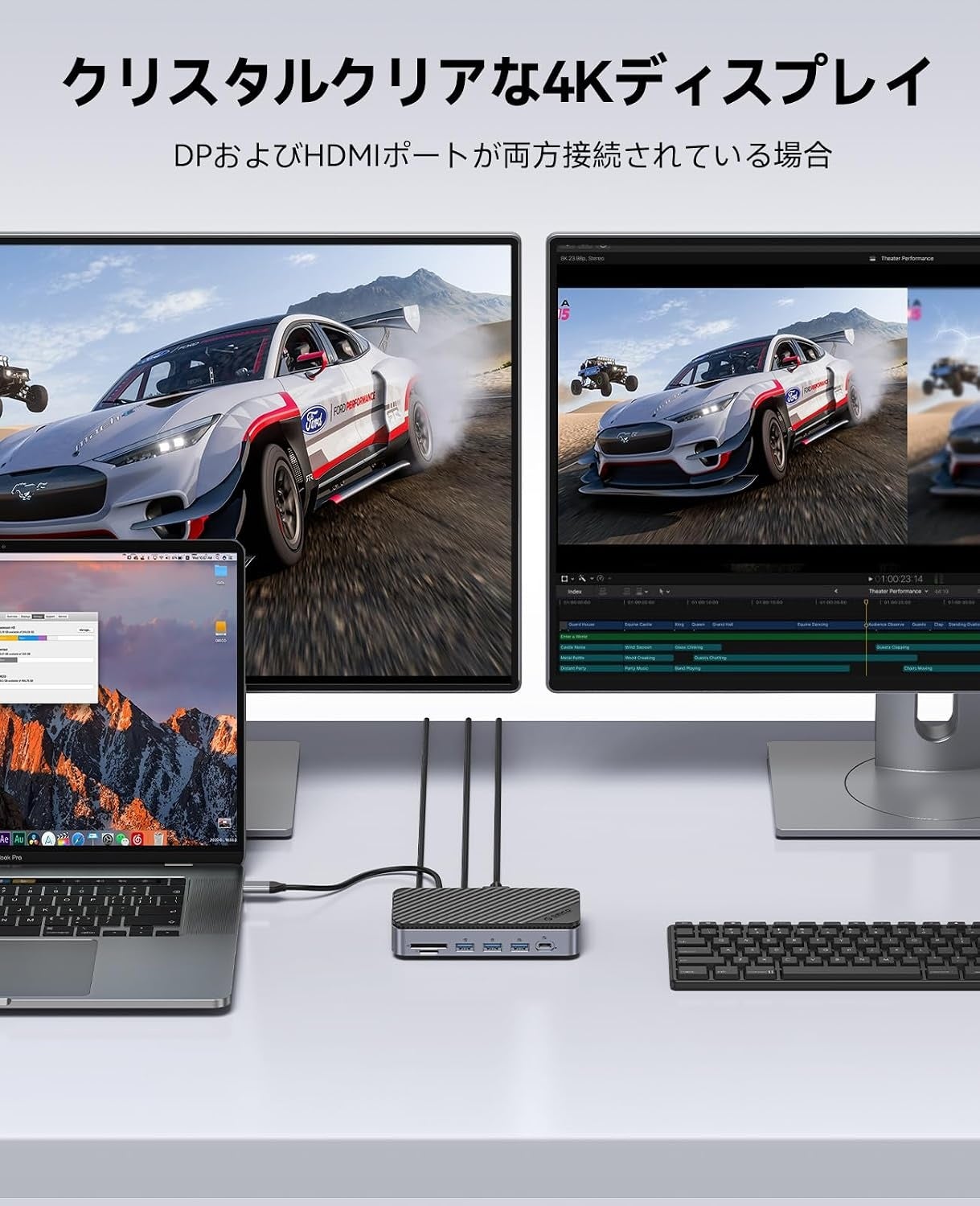 ORICO、ドックとM.2 SSD一体型の12-in-1多機能ドッキングステーションを発表｜デュアルモニター出力と高速ストレージ拡張