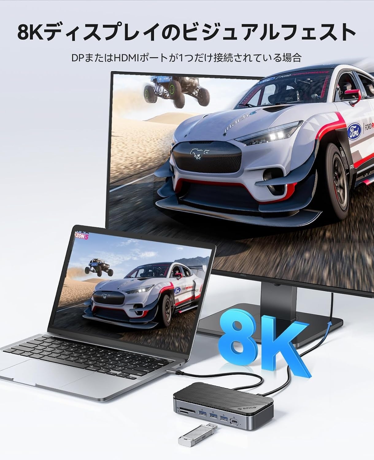 ORICO、ドックとM.2 SSD一体型の12-in-1多機能ドッキングステーションを発表｜主なスペックとキャンペーン情報