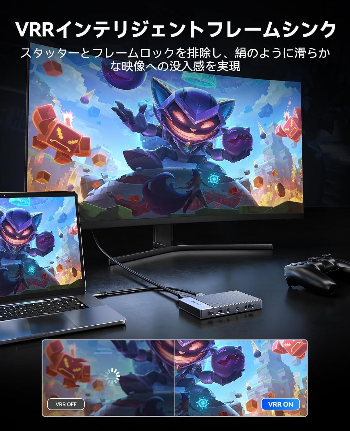 ORICO、4K@60Hzデュアルソース対応キャプチャー＆スイッチャーを発表｜割引キャンペーンの概要