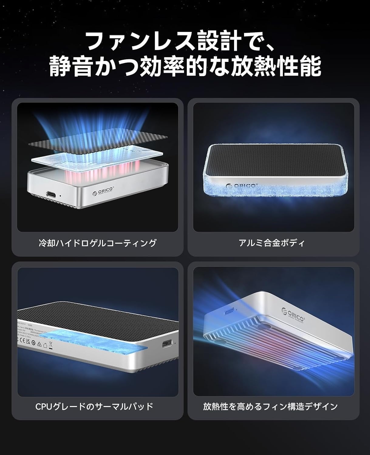 ORICO、最大80Gbps転送に対応するThunderbolt 5搭載M.2 SSDケースを発表|期間限定の割引キャンペーンを実施