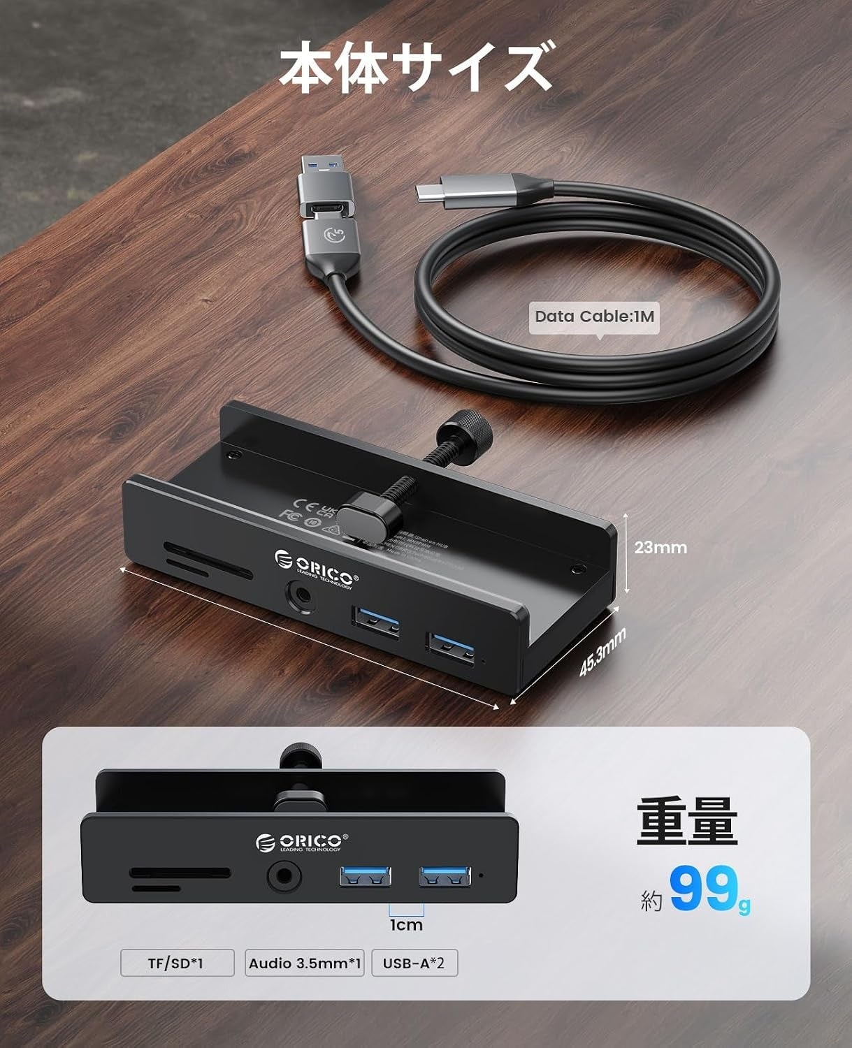 ORICO、工具不要でクランプ固定できる5-in-1 USB-Cハブを発売｜安定した電源供給と主な仕様