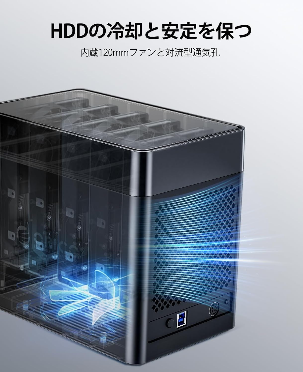 ORICO、最大90TB対応の磁気吸着式5ベイ3.5インチHDDケースを発売｜主要スペックとキャンペーン価格（3枚目）