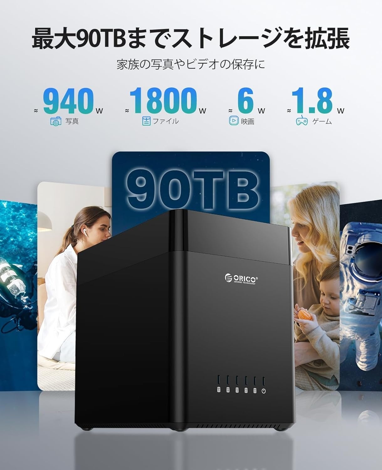 ORICO、最大90TB対応の磁気吸着式5ベイ3.5インチHDDケースを発売｜主要スペックとキャンペーン価格