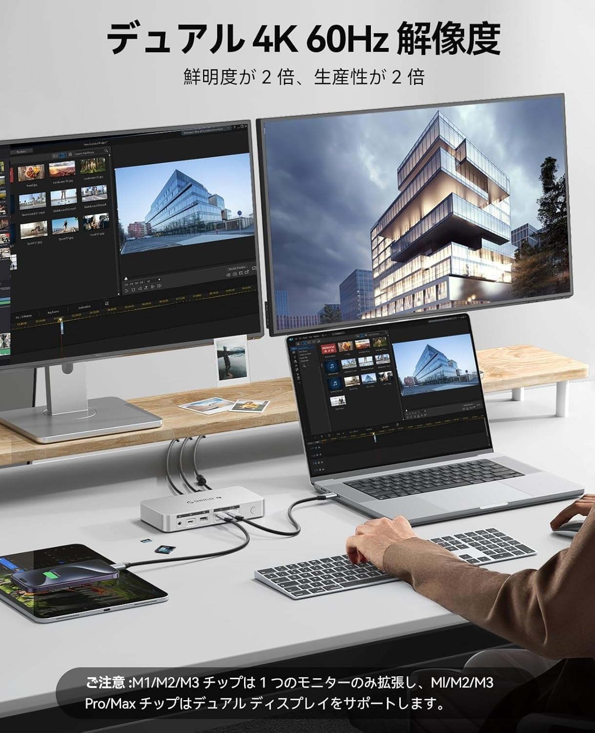 ORICO、Thunderbolt 4認証を取得した12-in-1ドッキングステーションを発表｜最大40Gbpsのデータ転送と85W給電