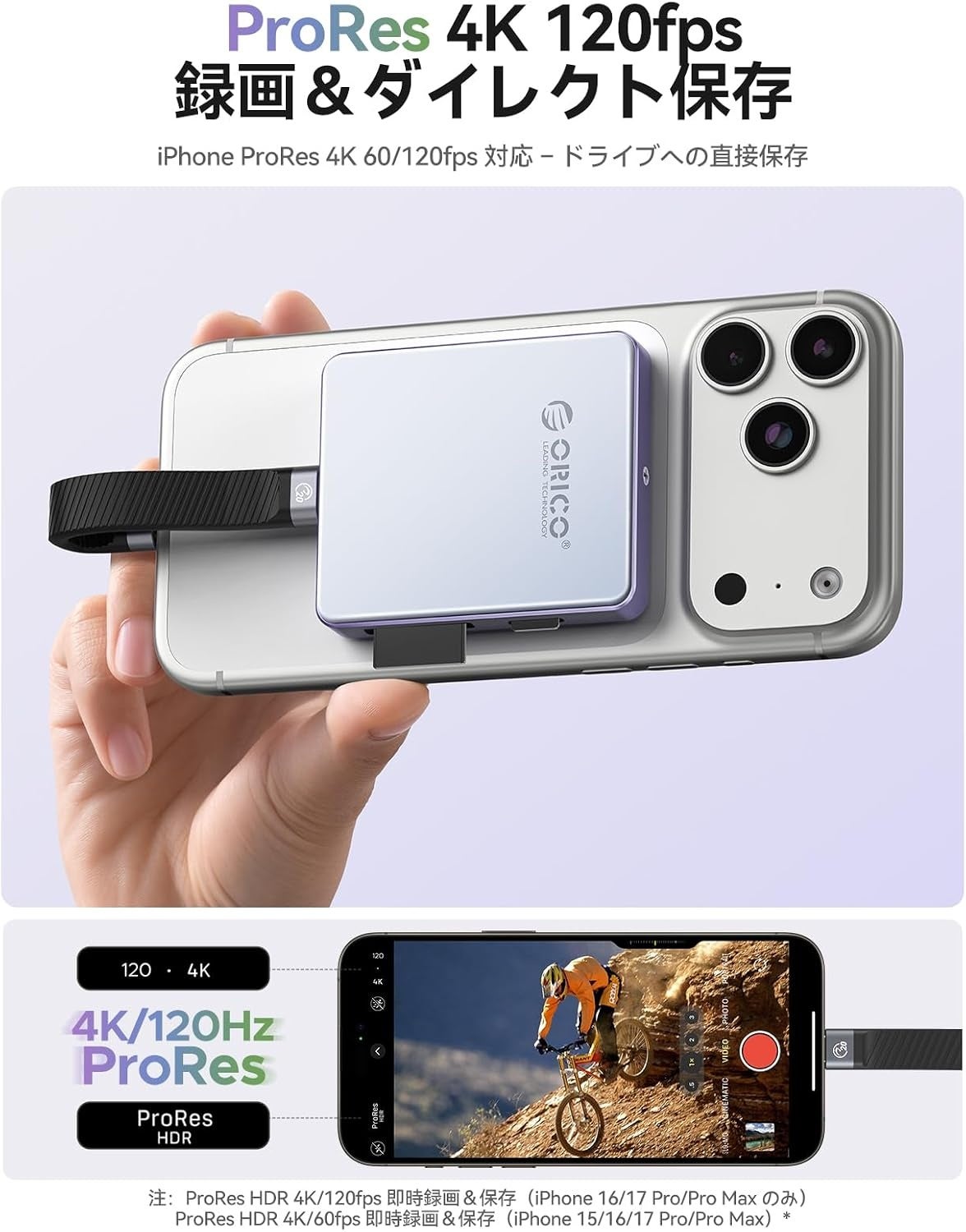 ORICO、MagSafe対応のM.2 NVMe SSDケースを発売|利用時の注意事項