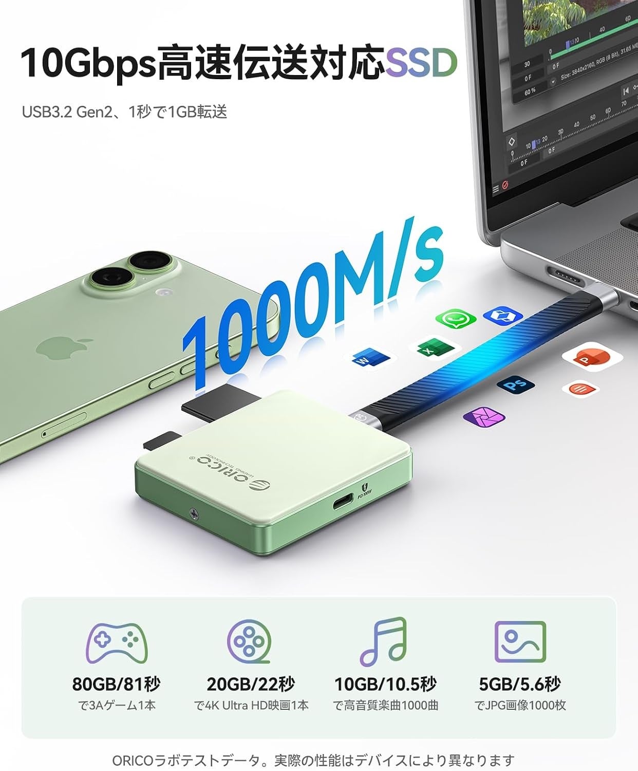 ORICO、MagSafe対応のM.2 NVMe SSDケースを発売|キャンペーンおよび価格について