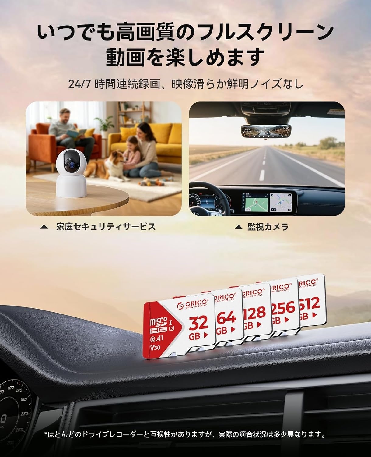 ORICO、4K UHD録画対応の高速microSDカードを発表|microSDカードの主な特徴