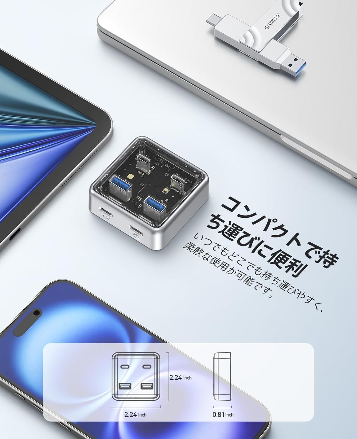 ORICO、10Gbps高速転送に対応した4-in-1 USB-Cハブを発売|キャンペーンおよび価格情報(3枚目)