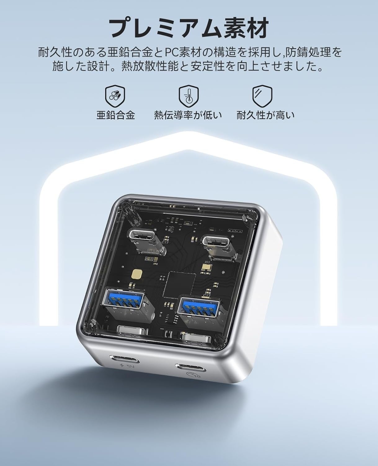 ORICO、10Gbps高速転送に対応した4-in-1 USB-Cハブを発売|キャンペーンおよび価格情報