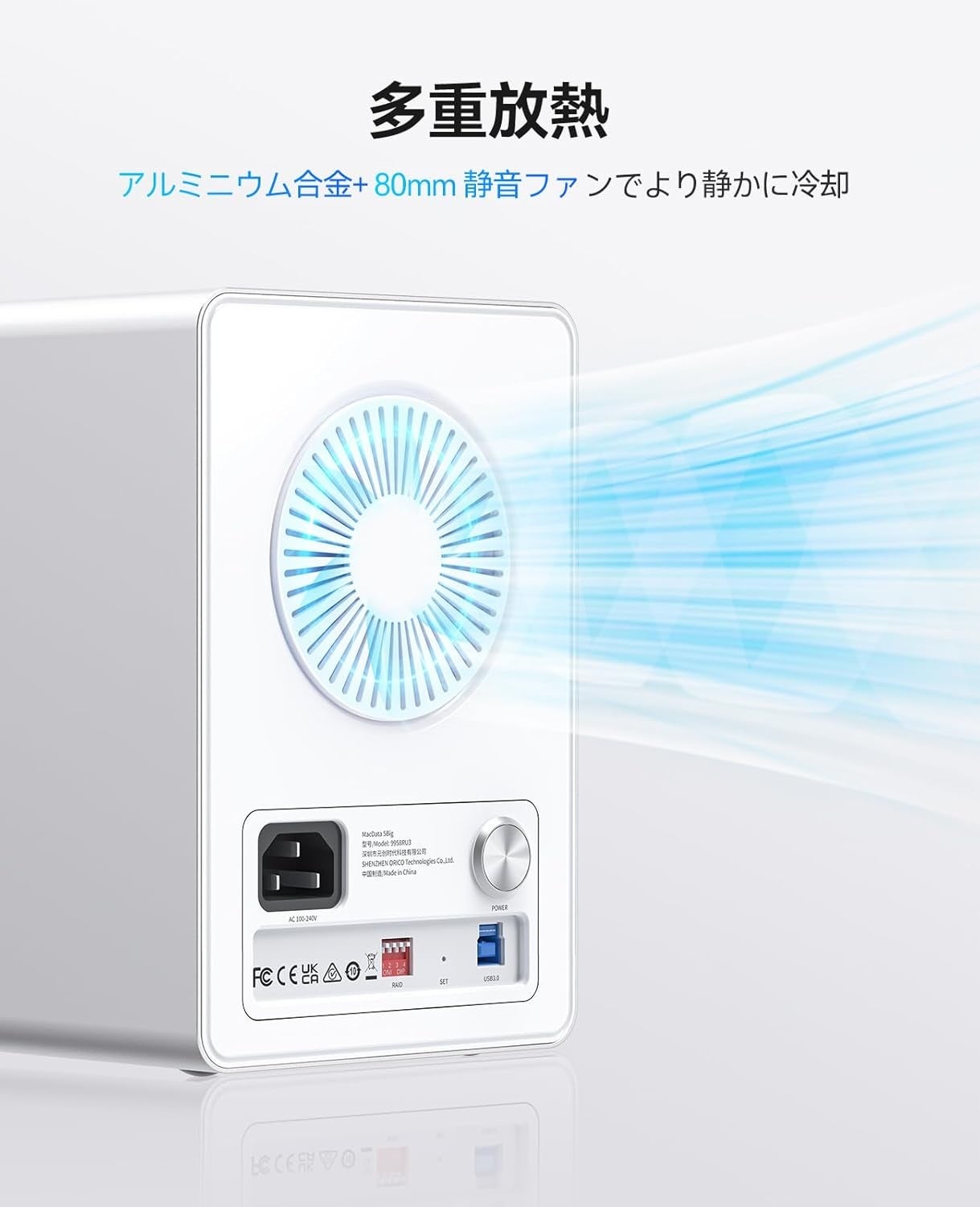 ORICO、最大110TB対応の5ベイHDDケースを発売–7種RAIDモードや150W電源を内蔵｜製品の主な特徴と機能