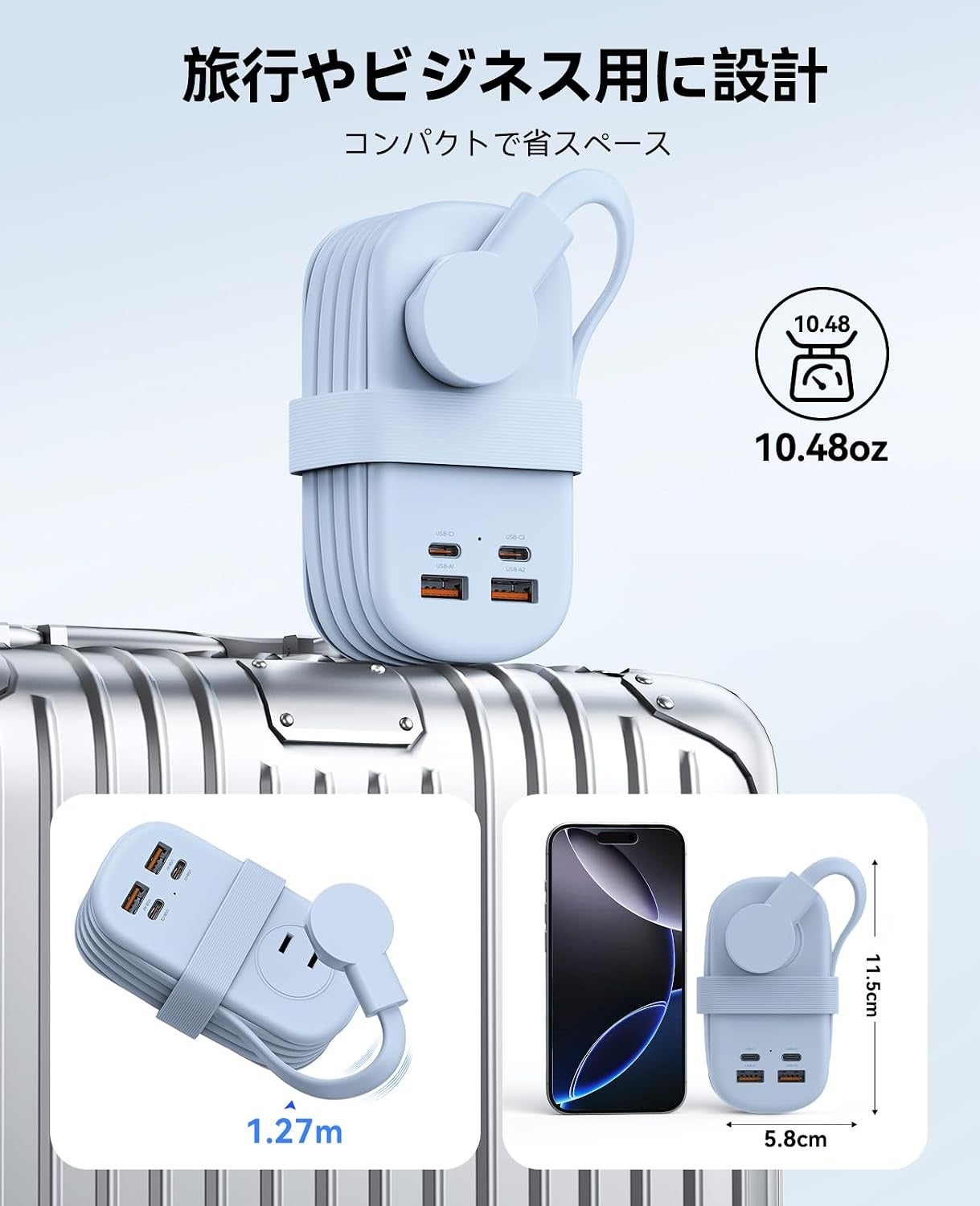 ORICO、GaN採用PD65W対応7-in-1トラベル電源タップを発表|GaN技術採用とPD65Wの急速充電