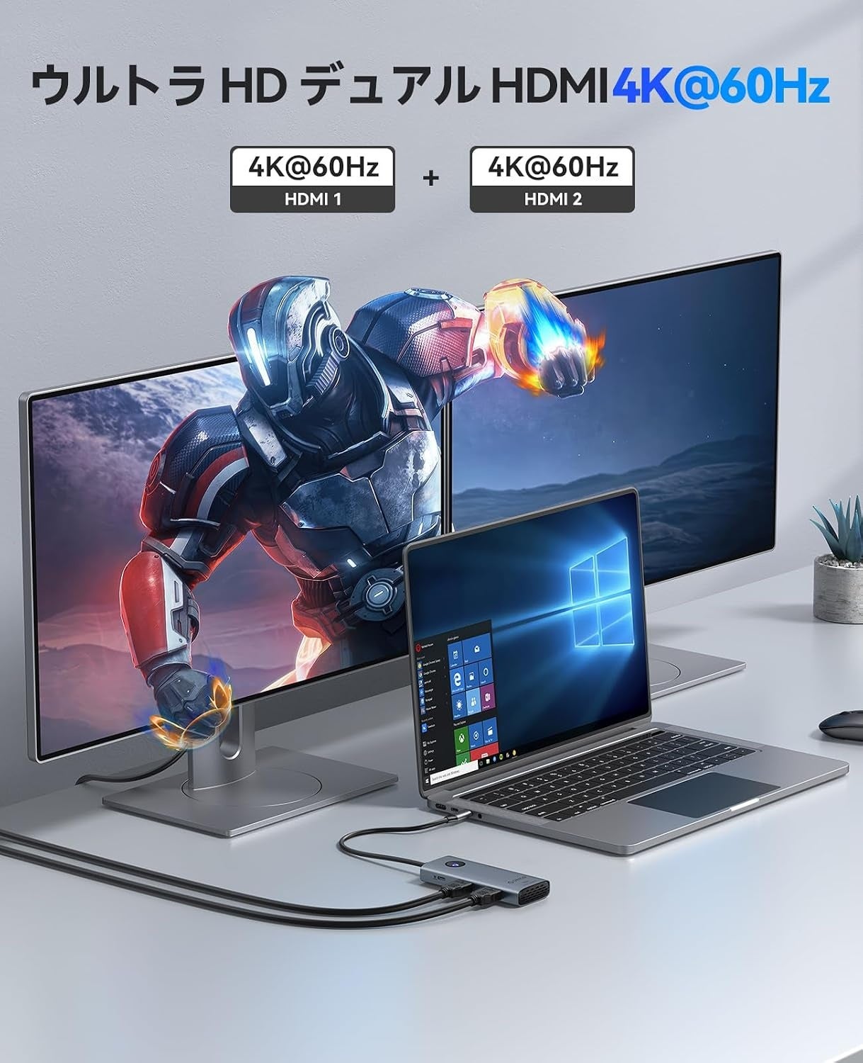 ORICO、デュアルHDMI 4K@60Hz出力対応の8-in-1 USB-Cドッキングステーションを発表