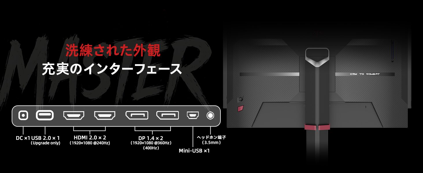 KTC、400Hzネイティブ駆動とFast IPSパネルを搭載した24.5インチゲーミングモニター「25M2 Pro」を発売｜取扱サイト