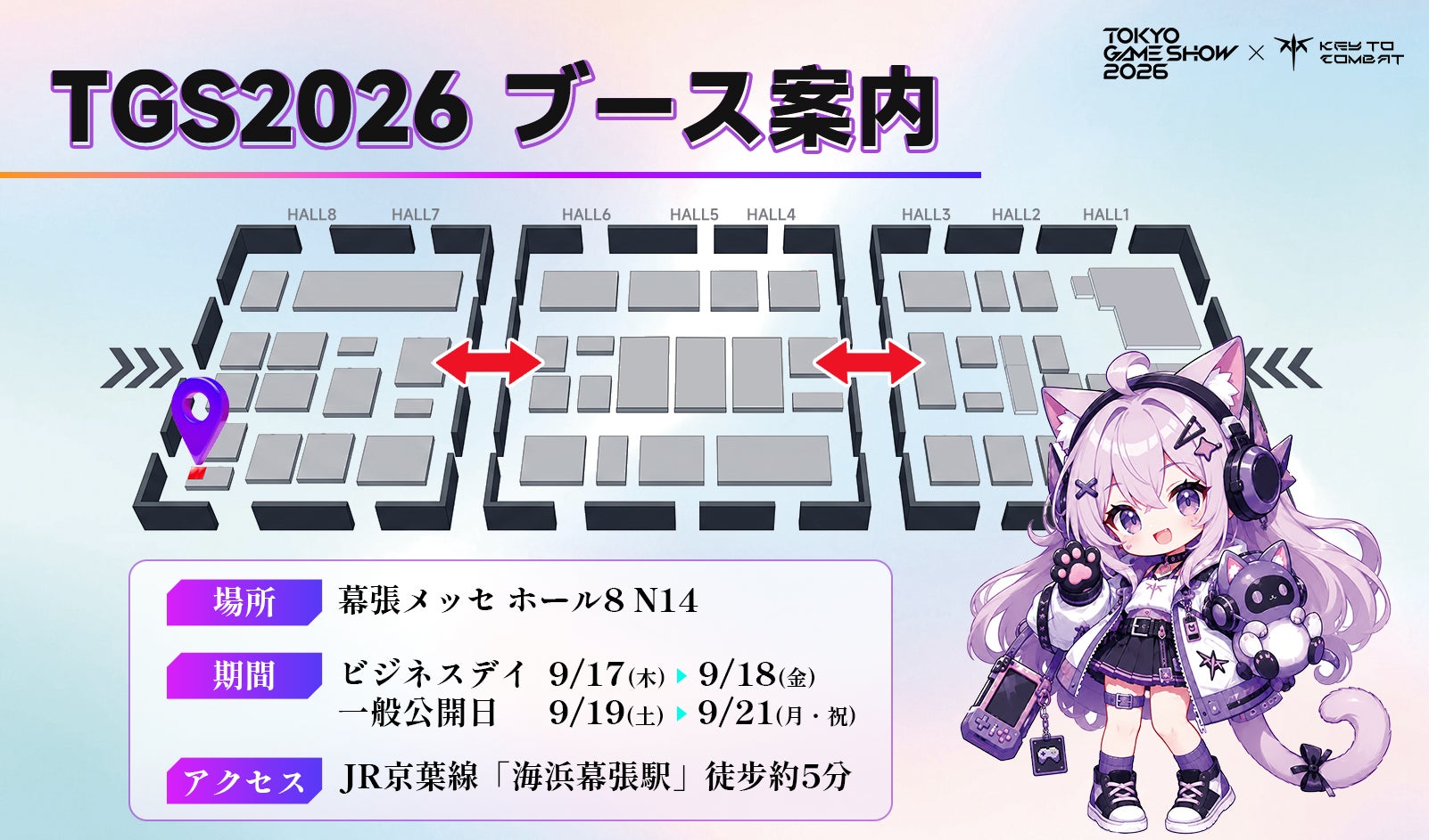 ゲーミングモニターブランドのKTC、東京ゲームショウ2026への出展を発表｜注目モデルと体験コーナーの概要