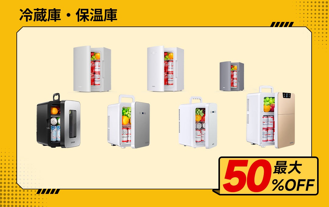 EENOUR、楽天市場のスーパーSALEでポータブル電源や発電機などを最大64％OFFで販売｜主なセール対象製品と割引率（5枚目）