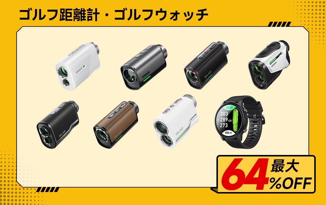 EENOUR、楽天市場のスーパーSALEでポータブル電源や発電機などを最大64％OFFで販売｜主なセール対象製品と割引率（3枚目）