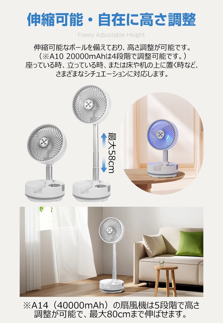 L&Lライブリーライフ、最大112時間連続使用できる大容量折りたたみ扇風機「A10」を発売｜取扱サイト