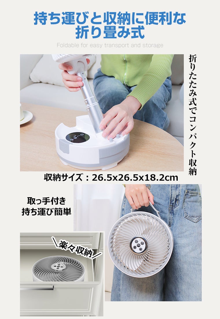 L&Lライブリーライフ、最大112時間連続使用できる大容量折りたたみ扇風機「A10」を発売｜取扱サイト