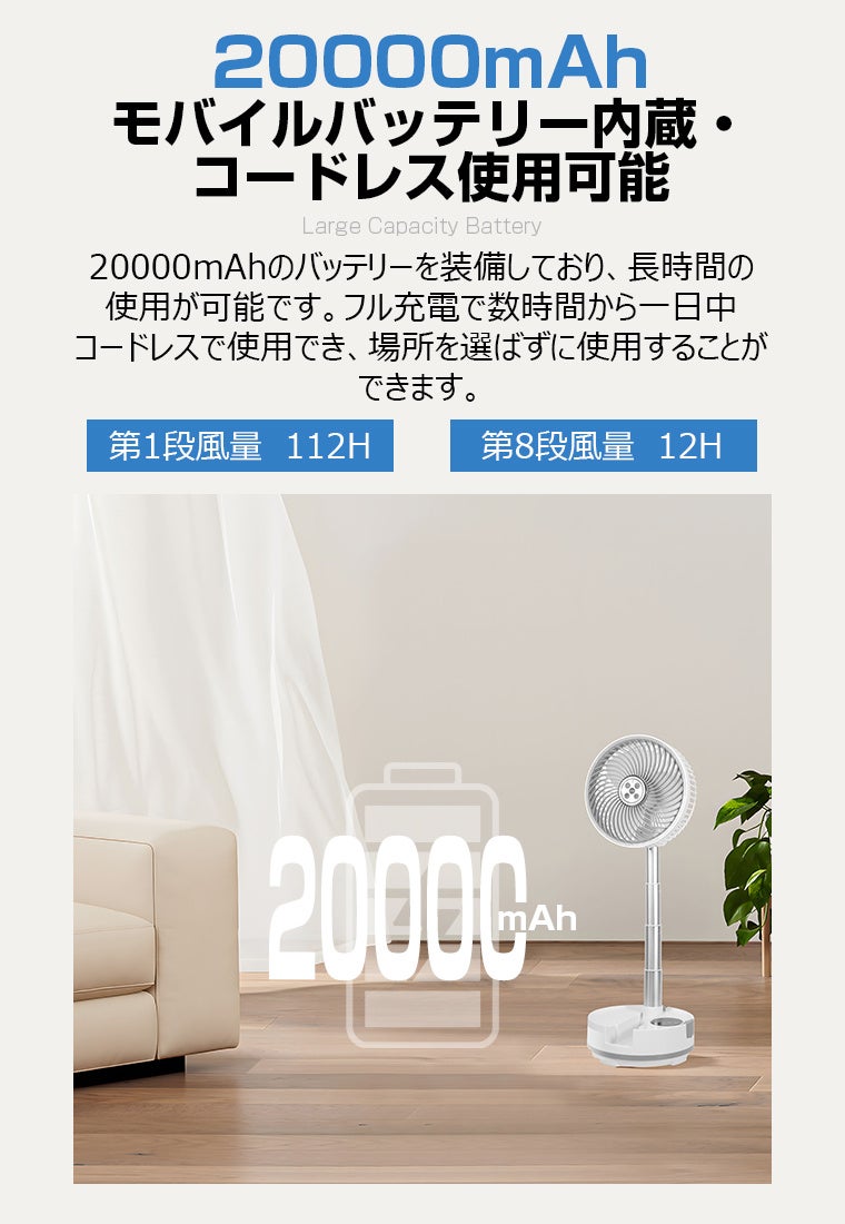 L&Lライブリーライフ、最大112時間連続使用できる大容量折りたたみ扇風機「A10」を発売｜A10の主な特長と機能