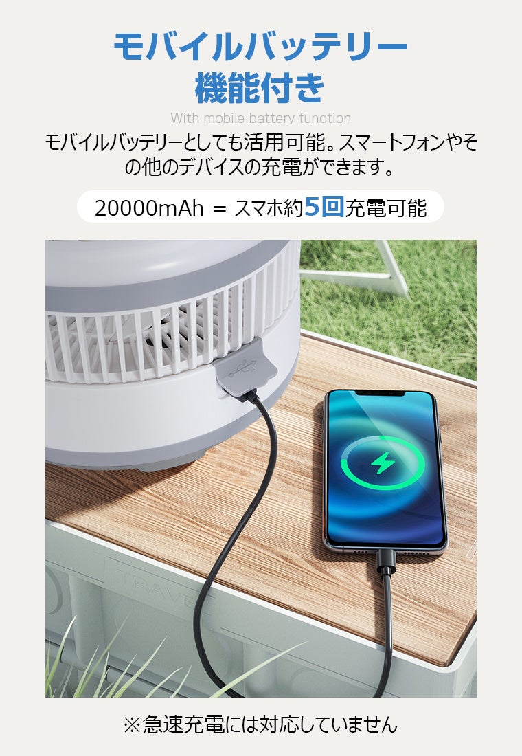 L&Lライブリーライフ、最大112時間連続使用できる大容量折りたたみ扇風機「A10」を発売｜高さ調節と快適な操作性