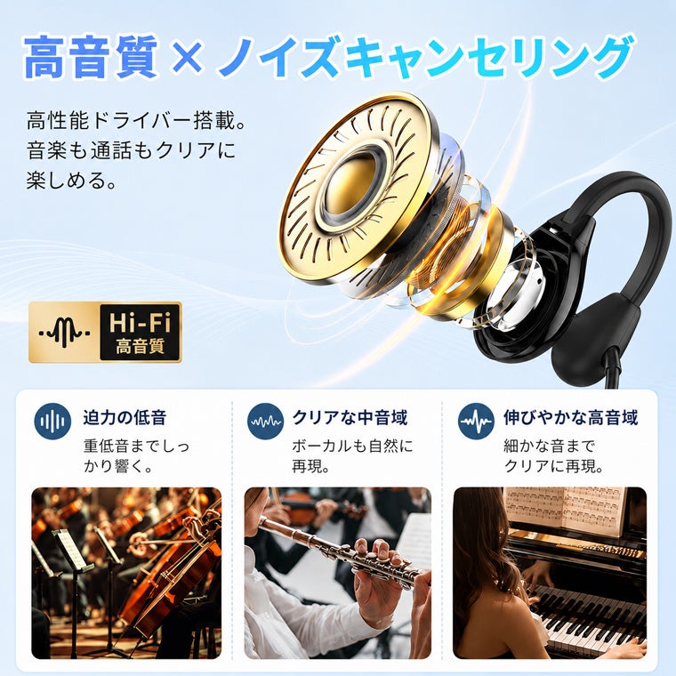 LivelyLife、USB-A変換アダプタ付きの有線イヤホン「J1V」を発売(5枚目)