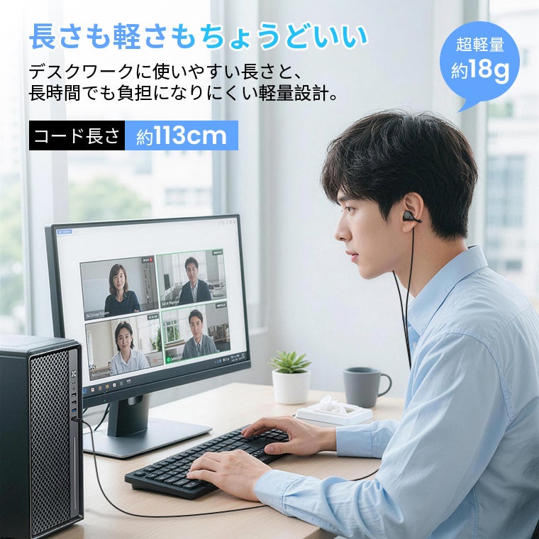 LivelyLife、USB-A変換アダプタ付きの有線イヤホン「J1V」を発売(2枚目)