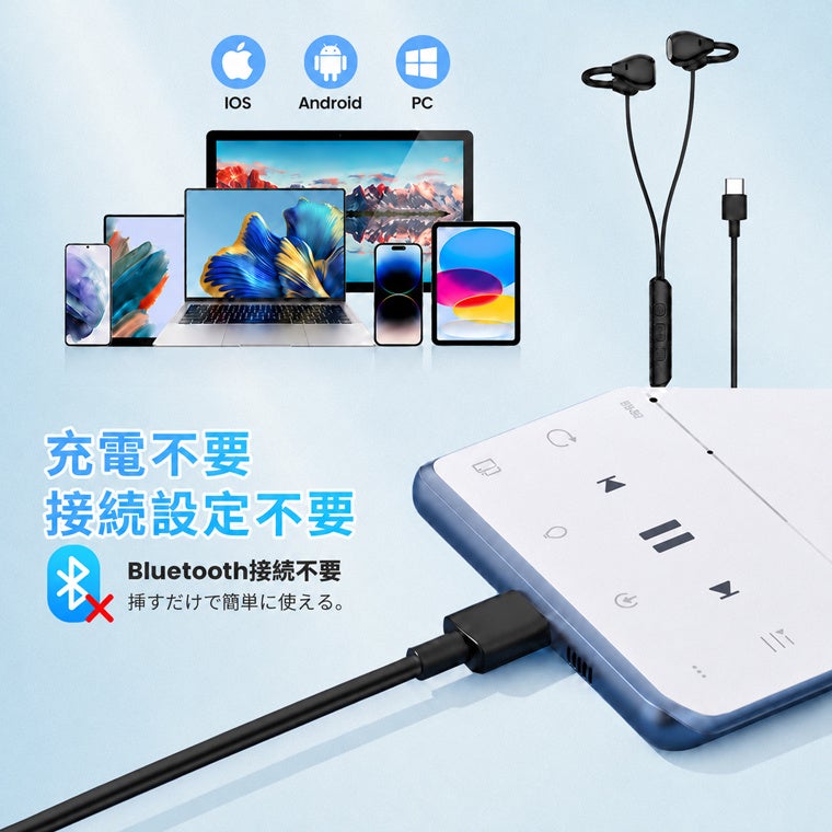 LivelyLife、USB-A変換アダプタ付きの有線イヤホン「J1V」を発売(3枚目)