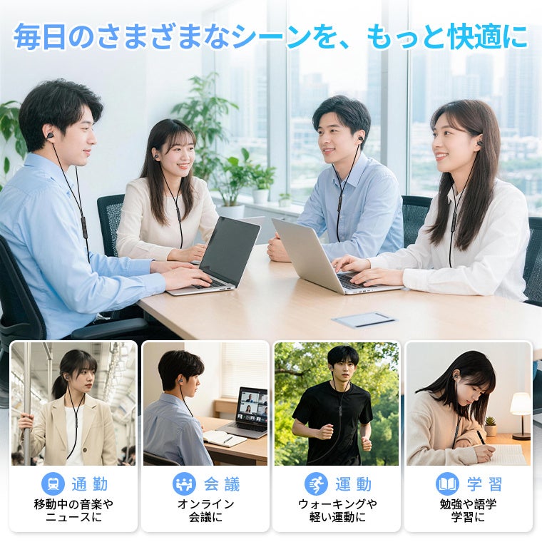 LivelyLife、USB-A変換アダプタ付きの有線イヤホン「J1V」を発売(8枚目)