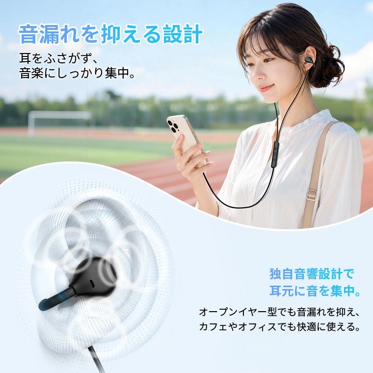LivelyLife、USB-A変換アダプタ付きの有線イヤホン「J1V」を発売(6枚目)