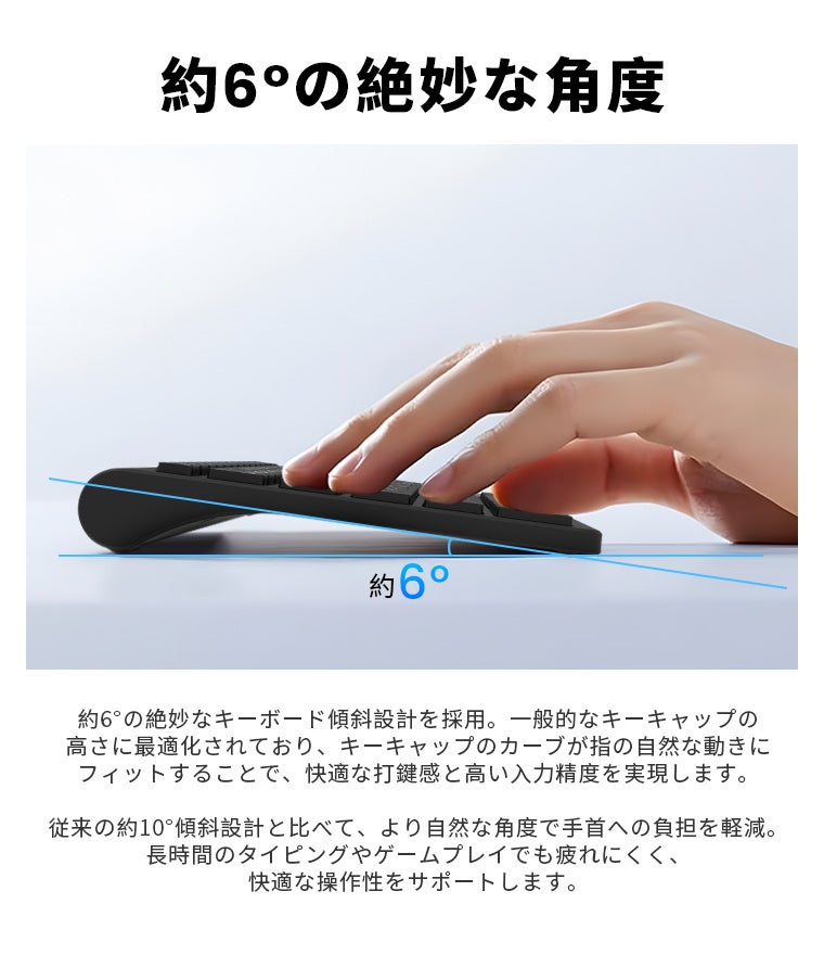 L&Lライブリーライフ、タッチパッドとテンキーを切り替えられる薄型ワイヤレスキーボードを販売中｜最薄部約6mm・約300gの薄型軽量設計（6枚目）