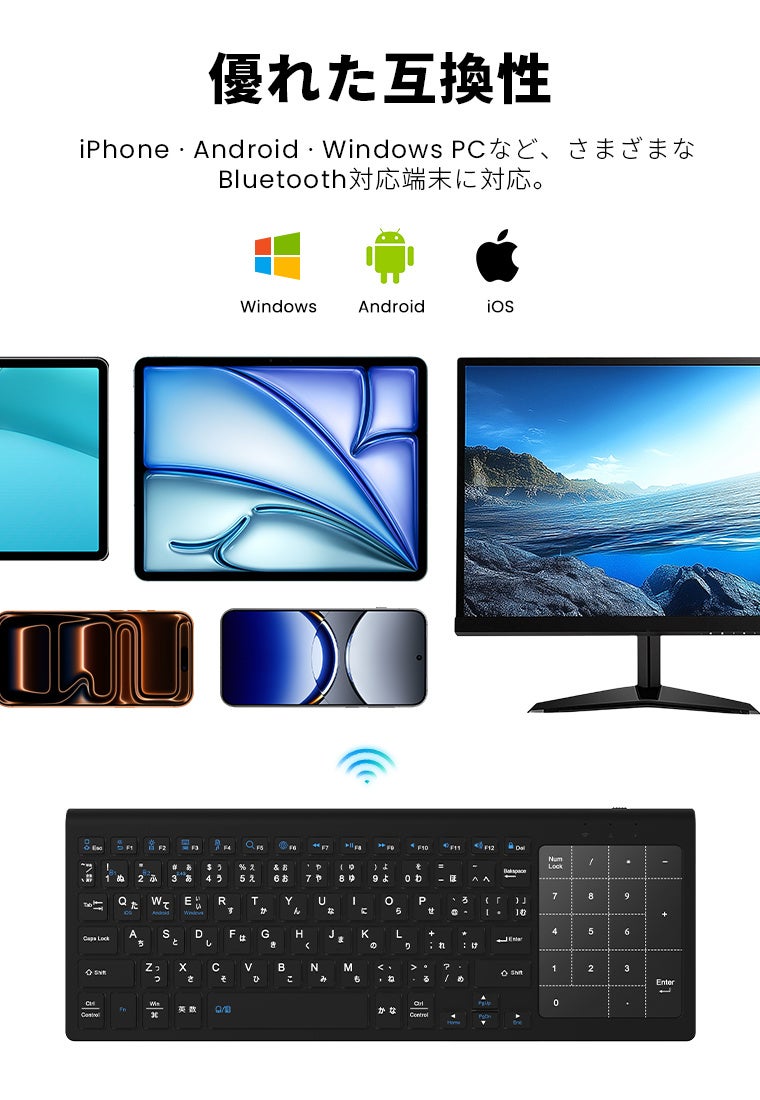 L&Lライブリーライフ、タッチパッドとテンキーを切り替えられる薄型ワイヤレスキーボードを販売中｜最薄部約6mm・約300gの薄型軽量設計（2枚目）