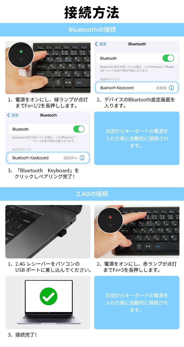 L&Lライブリーライフ、タッチパッドとテンキーを切り替えられる薄型ワイヤレスキーボードを販売中｜最薄部約6mm・約300gの薄型軽量設計（4枚目）
